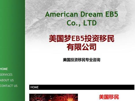 American Dream EB5 Co., LTD